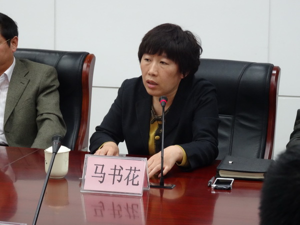 8.滨城区副马书花表态发言